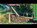 【valheim】♯03 農耕のコツと林業のすゝめ