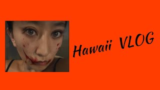 【ハワイVLOG】海外のHALLOWEENの気合いスゴイ‼︎🎃👻