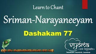 Sriman Narayaneeyam Dashakam 77 Recitation | Sri Shankararama Sharma