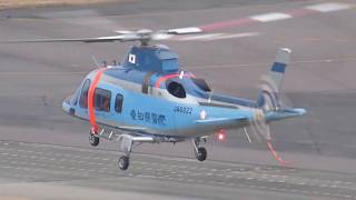 【低高度訓練!?】愛知県警航空隊「あかつき」 JA6922 アグスタA109EAgustawestland A109E Power  Aichi Prefectural Police