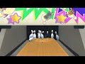 あつまれbowling：ベーシック通し　スコア 246 st5　配信時のイケメンゴリラ　 あつまれbowling ボウリング