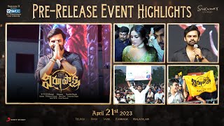 Virupaksha Pre - Release Event Highlights | Sai Dharam Tej | Samyuktha | Sukumar | Karthik Dandu