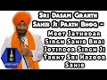 sri dasam granth sahib paath bhog meet jathedar bhai jotinder singh ji takht sri hazur sahib