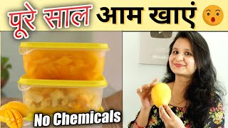 पूरे साल आम खाएं 😳 Store Mangoes Without Chemicals | Preserve Mango | Best Food Hack | My Food Gully