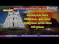 theft to 3 crowns at govindarajaswami temple in tirupati ap bharat today