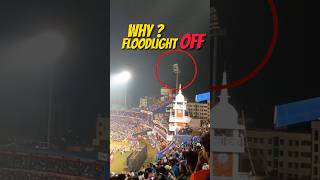 Why FLOODLIGHT Off During INDvsENG 2nd ODI Match In Barabati Stadium ? #shorts