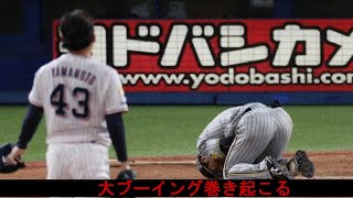 【大ブーイング巻き起こる】阪神・近本の右脇腹に死球　岡田監督も心配そうに見守る