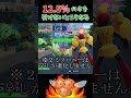 ミツハニーの色違い？じゃないよね？【ポケモンsv】【 shorts 】