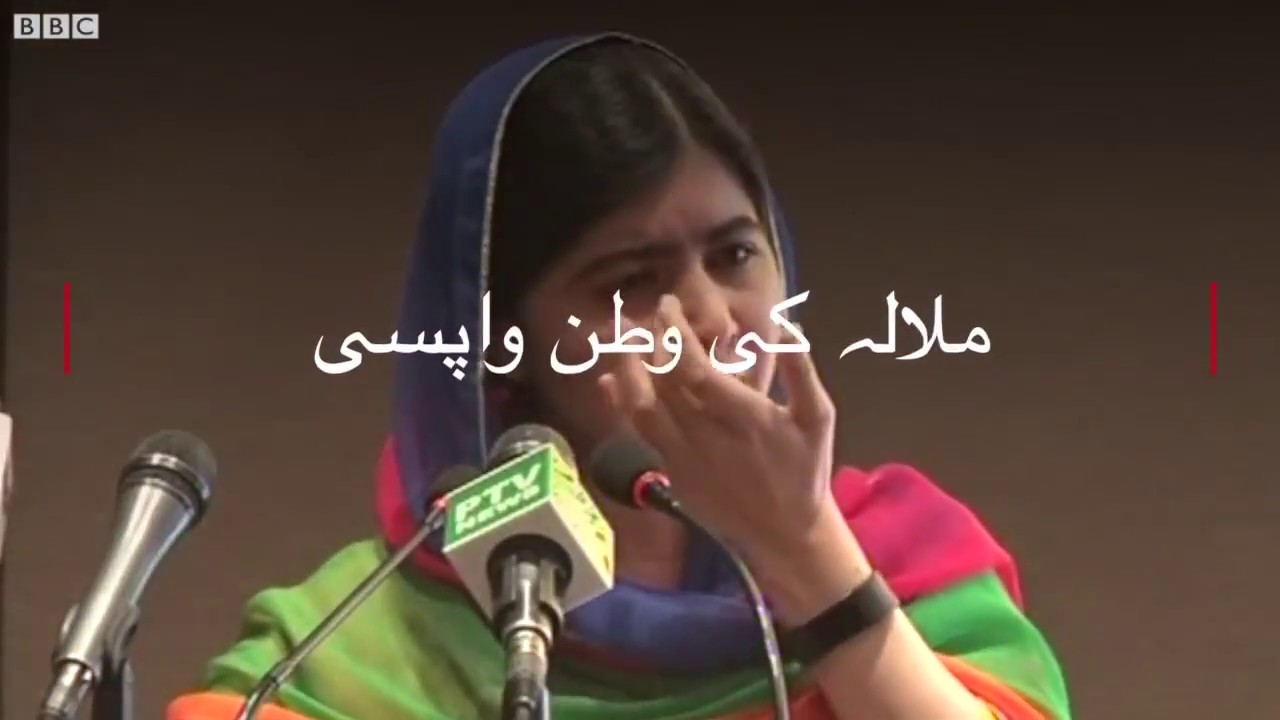 Malala Yousafzai | Emotional | Returns To Pakistan After Five Years |I ...