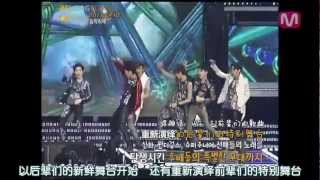 【BTU出品】120514 Mnet Wide演艺新闻 2012 Dream Concert报道 EXO K cut特效中字