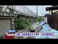 工程材料堆置三姓橋車站月台 民眾質疑違反《營造安全衛生設施標準》｜20210806 公視中晝新聞