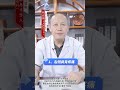 医学科普 健康 肿瘤 健康 www alternativemedicine