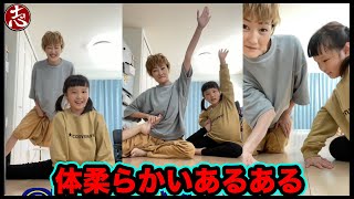 体やわらかい人ができるヨガ(?)のポーズあるある！　#あるある #shorts #親子 #チャンネル登録お願いします