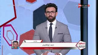 جمهور التالتة - حمد إبراهيم مدرب فريق بيراميدز يتحدث عن الفوز على إيسترن كومباني بـ ثلاثة أهدف نظيفة