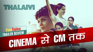 Thalaivi Trailer Review, KANGANA in Jayalalitha Biopic, Arvind Swamy is back 🔥🔥🔥