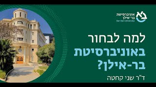 כלים ומיומנויות עם תואר בלקויות למידה - ד\