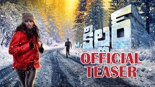 Mr Killer Movie Official Teaser | Latest Telugu Movie Trailers 2019 | Tollywood News