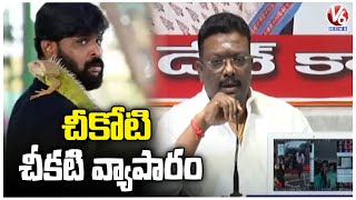 AICC Spokesperson Dasoju Sravan Comments On Chikoti Praveen ED Investigation | Hyderabad | V6 News