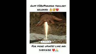 Virupaksha Trailer (Telugu) | Sai Dharam Tej | Samyuktha |Karthik Dandu | Sukumar | Ajaneesh