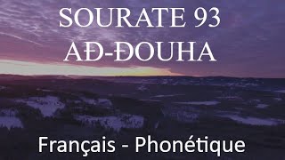 APPRENDRE SOURATE AD DOUHA 93 - Français phonétique Arabe - Al Afasy