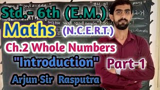 #Arjunsir Std.6th (E.M.) Maths Ch.2 Whole Numbers[Introduction]