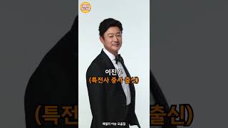 빡센 특수부대,특전사 출신 유명 남자 연예인들 #군대 #특수부대