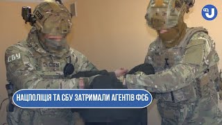 Нацполіція та СБУ затримали агентів фсб, які організували теракт у Кам’янці-Подільському