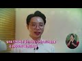 사랑의 가족 거위의 꿈 멘토를 만나다 제 꿈은 하모니카 연주가입니다 kbs 210821 방송