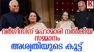 വാർധക്യത്തിൽ ചെറുപ്പത്തെ തിരിച്ച് പിടിച്ച് ദമ്പതികൾ