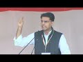 sachin pilot addresses the mehangai hatao maha rally in jaipur rajasthan