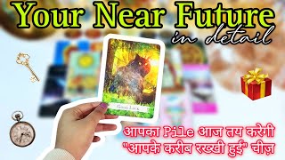 ⭐Pick Your Pile 》आपका निकट भविष्य🔮🕊Everything In Detail😍🌻🧿Hindi Tarot🀄