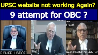 OBC will not get 9 chances? Senior Lawyer Kabil Sibal Against UPSC.