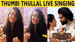 Thumbi Thullal Live Singing | Cobra | Rakshita Suresh | Vikram | AR Rahman | Shreya Ghoshal
