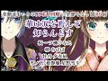 （※本編はひなたちゃん枠）【声劇生配信】第85回 花魁道中いろは唄　時系列順に全部やる！【星野雪斗 ヅカ系vtuber】