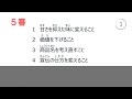 jlpt n1 japanese listening practice test 7_2025 with answers 3