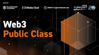 Blockchain Academy Public Class | Web3公開論壇   AI和傳統金融和Web3