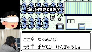 【8倍速】忙しい人の為の「目隠しポケモン金銀」