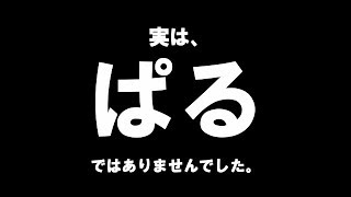 【検証】最初の挨拶なんて誰も聞いていない説