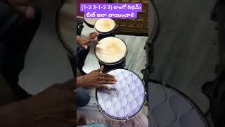 1-2 3-1-2 3 rhythm beat on Congo drum #youtubevideo # simple beat playing on Congo#youtubeshorts