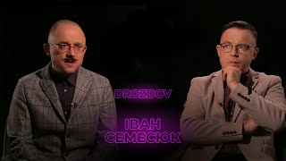 Хто такий «українець» в наш час? / — Іван Семесюк — DROZDOV