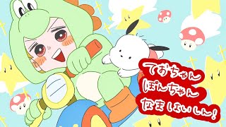 【生放送】1位をめっちゃ取りたいのです【マリオカート】