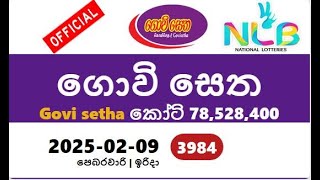 govisetha today #2025-02-09 #3984 #govisetha#sunday  #Lottery #Result yesterday  #ගොවිසෙත  #nlb