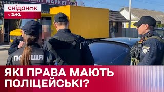 Як працює перевірка документів під час воєнного стану і Що треба знати про свої права?