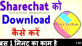 How to download sharechat app with share and status and photos ||