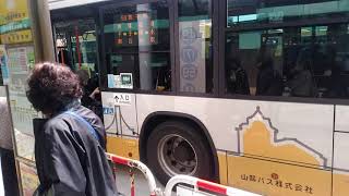 【山陽バス】Suicaを利用してみた（乗車時 垂水駅にて）