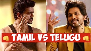 Tamil Vs Telugu ( Most View Count Rank ) |Tamilsongs|Telugusongs