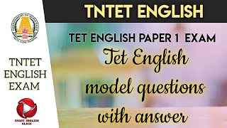 Tntet English exam model question paper 1 | Tet English exam