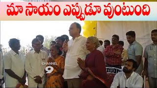 వి.పి.ఆర్‌ అమృత ధార వాటర్‌ ప్లాంట్లను ప్రారంభించిన వి.పి.ఆర్‌@Channel9hd