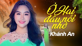 Đây Là Tiếng Hát Khiến Triệu Trái Tim Tan Chảy Vì Quá Ngọt Ngào Say Đắm  | Liên Khúc Dân Ca Xứ Nghệ