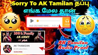 Sorry to AK Tamilan 😔 தப்பு எங்க மேல தான் // AK Tamilan Scammer ? // Ak Tamilan // Evil Gamers //